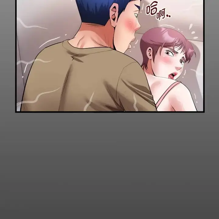 漫画《私密的牵绊》第19话第13张图