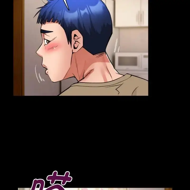 漫画《私密的牵绊》第19话第26张图