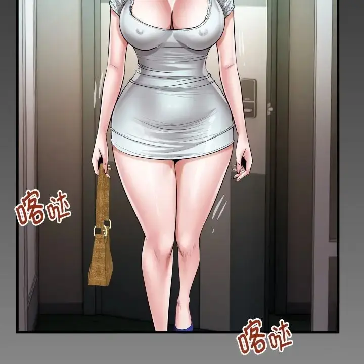 漫画《私密的牵绊》第19话第5张图