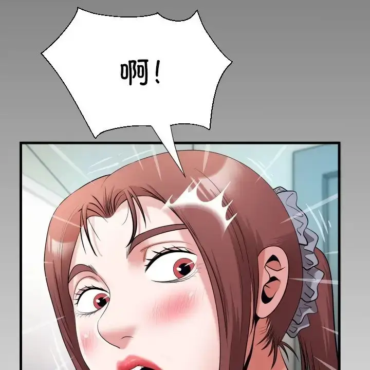 漫画《私密的牵绊》第19话第6张图