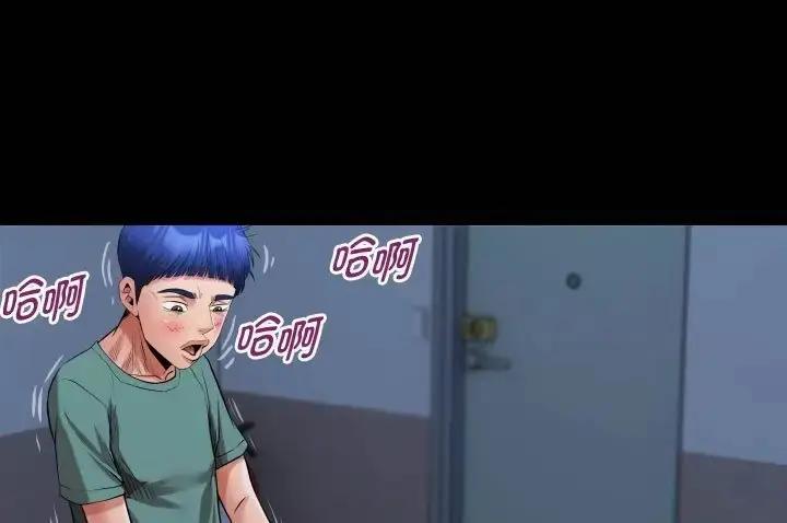 漫画《私密的牵绊》第19话第81张图