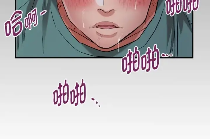 漫画《私密的牵绊》第19话第88张图