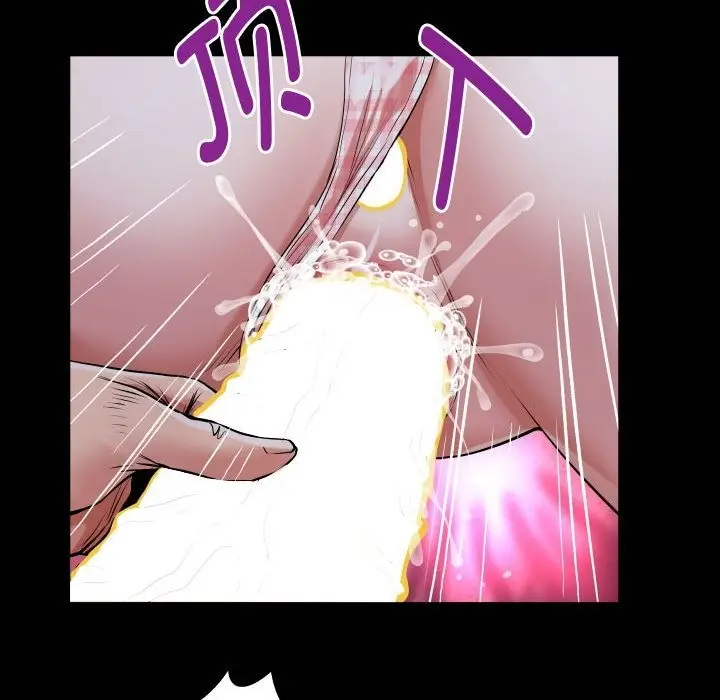 漫画《私密的牵绊》第20话第20张图