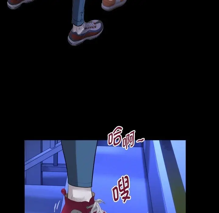 漫画《私密的牵绊》第20话第24张图