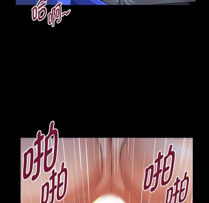 漫画《私密的牵绊》第20话第28张图