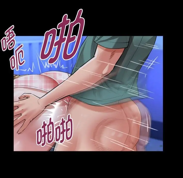漫画《私密的牵绊》第20话第33张图