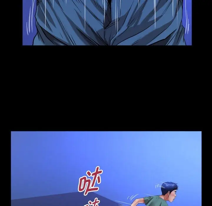 漫画《私密的牵绊》第20话第44张图