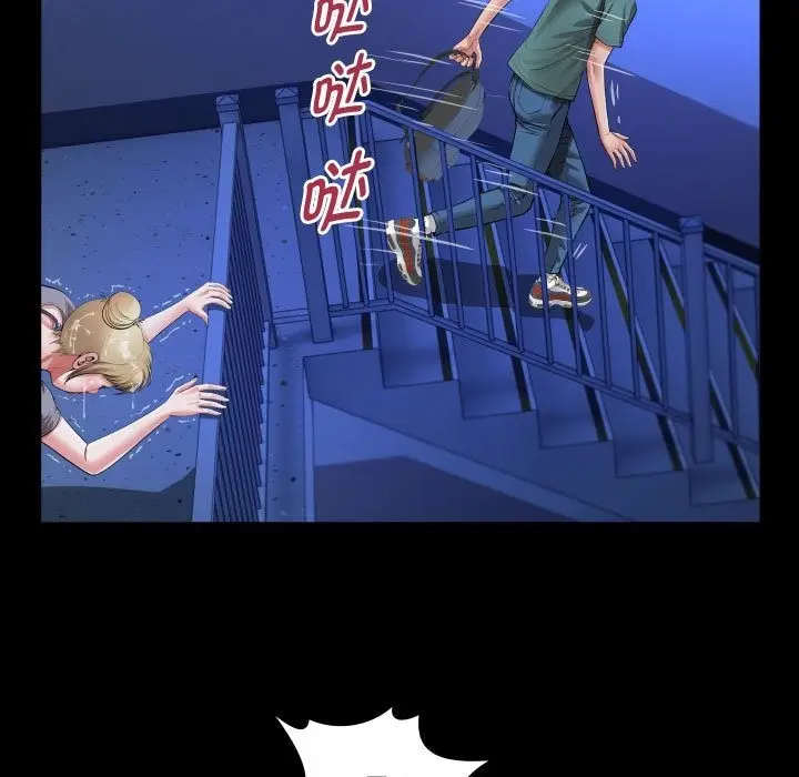 漫画《私密的牵绊》第20话第45张图