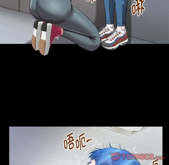 漫画《私密的牵绊》第20话第62张图