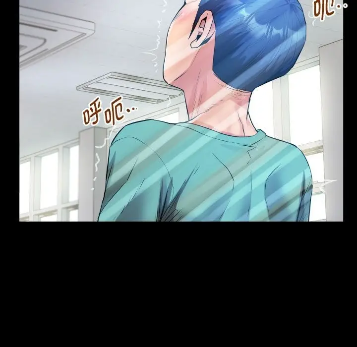 漫画《私密的牵绊》第20话第63张图