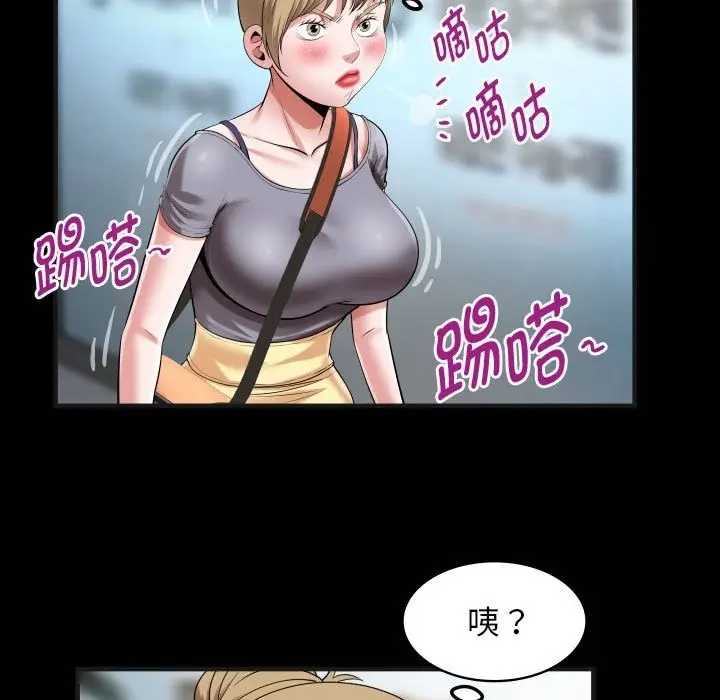 漫画《私密的牵绊》第20话第85张图