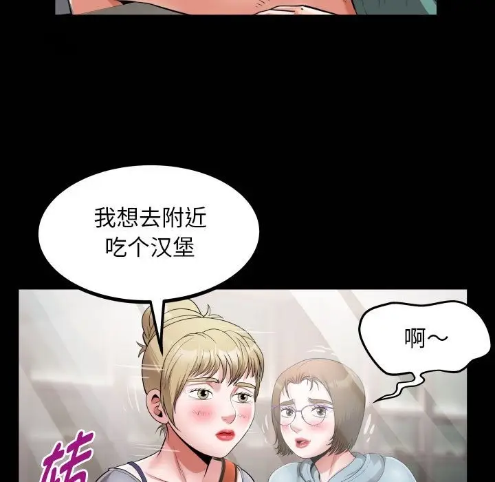 漫画《私密的牵绊》第21话第21张图