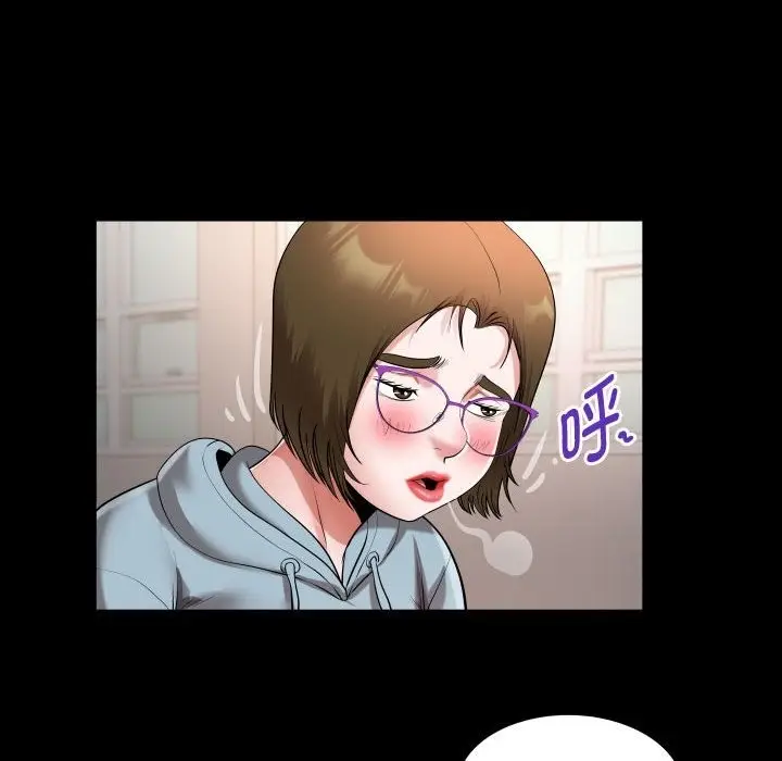 漫画《私密的牵绊》第21话第24张图