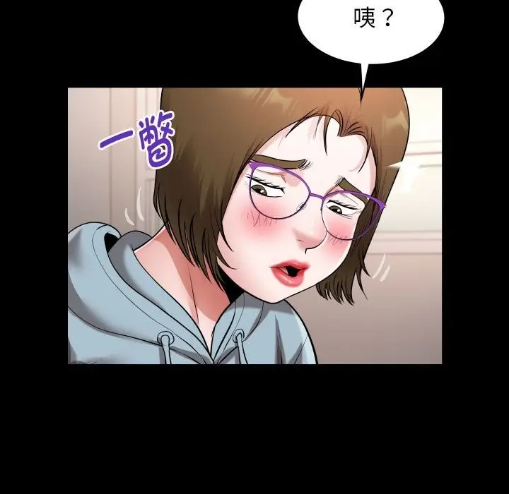 漫画《私密的牵绊》第21话第25张图