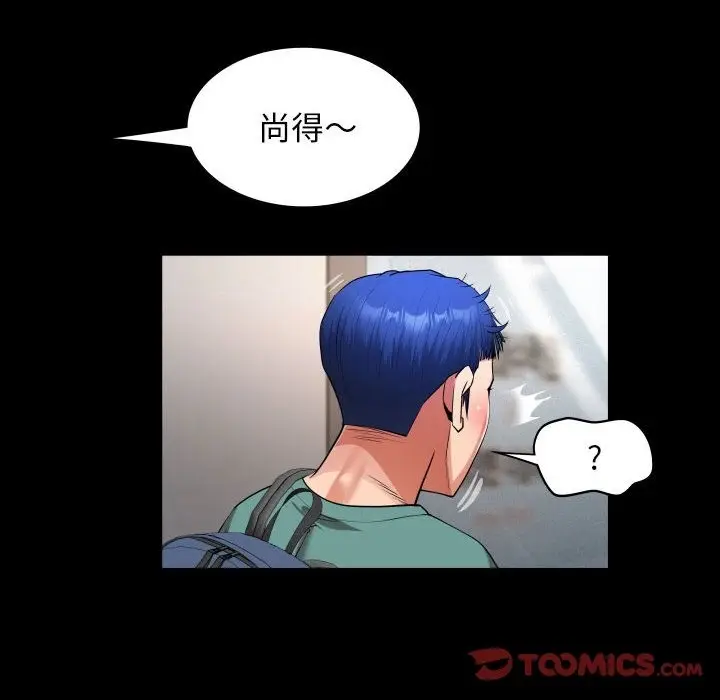 漫画《私密的牵绊》第21话第34张图