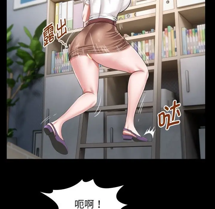 漫画《私密的牵绊》第21话第47张图