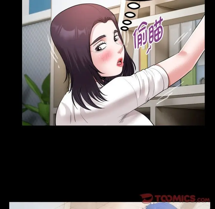 漫画《私密的牵绊》第21话第54张图