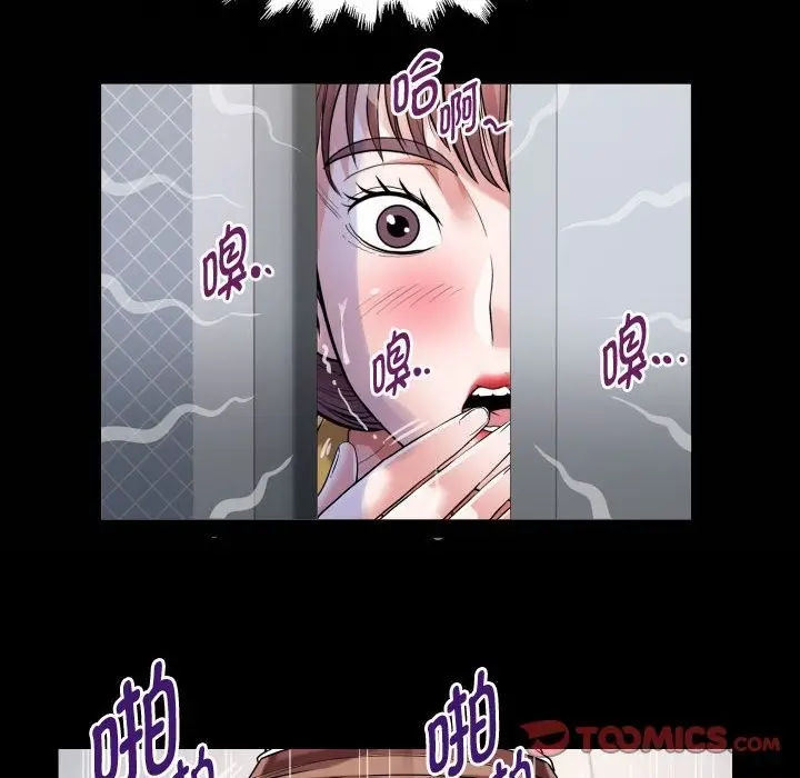 漫画《私密的牵绊》第22话第22张图