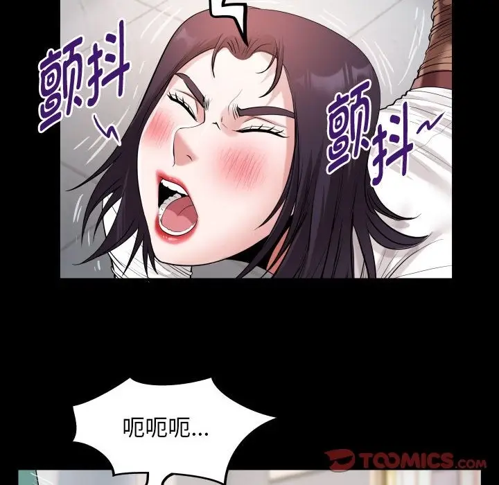 漫画《私密的牵绊》第22话第26张图
