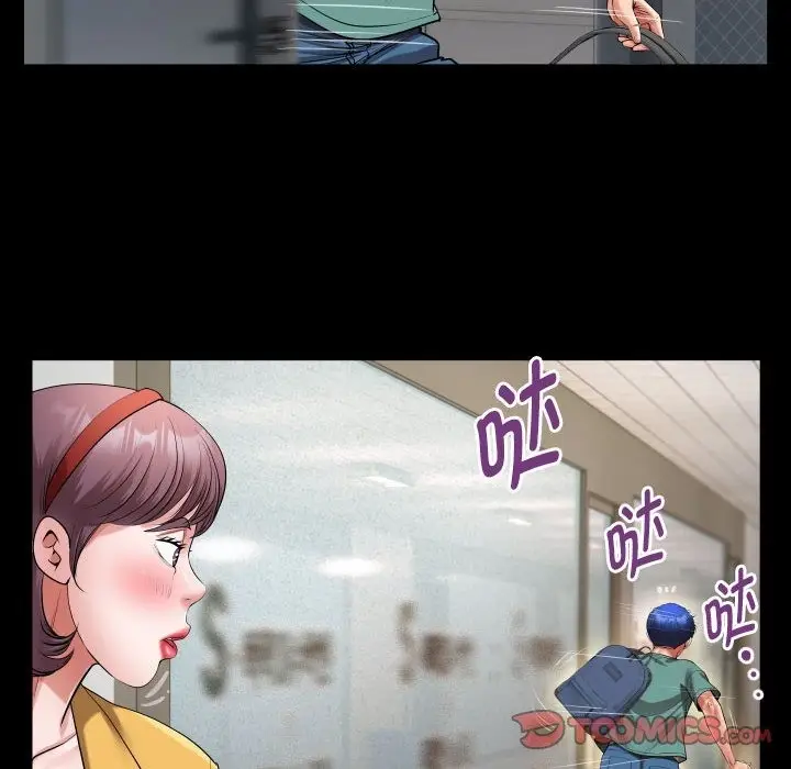 漫画《私密的牵绊》第22话第34张图
