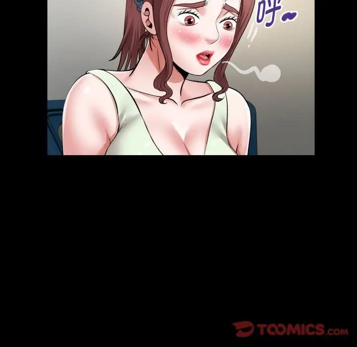 漫画《私密的牵绊》第22话第54张图