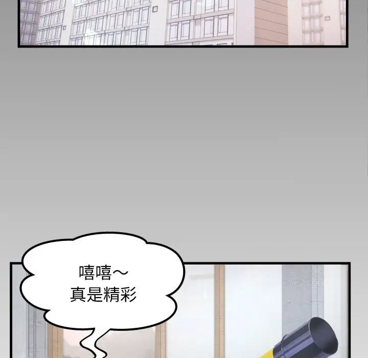 漫画《私密的牵绊》第22话第93张图