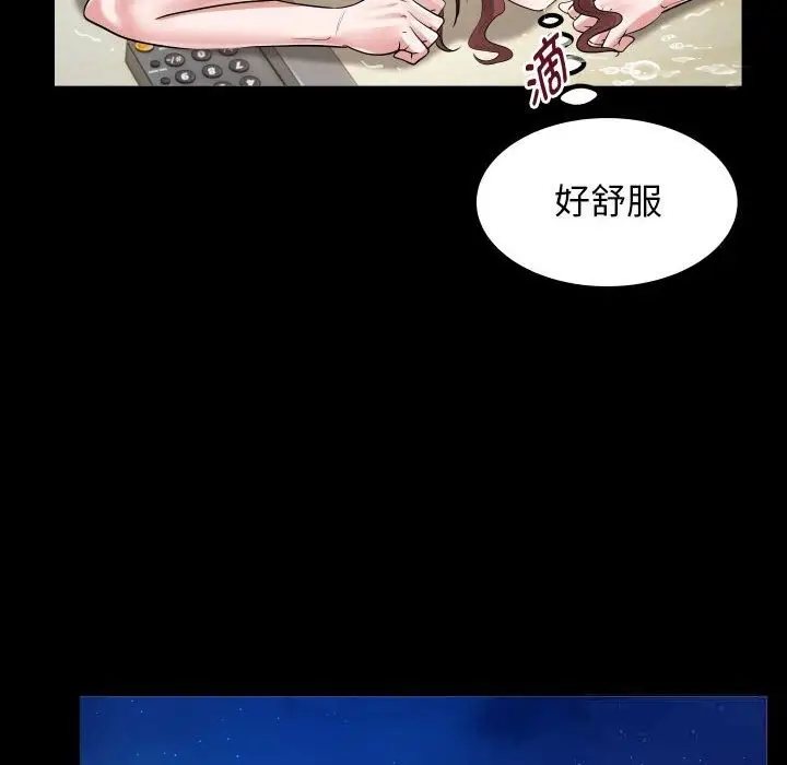 漫画《私密的牵绊》第23话第60张图