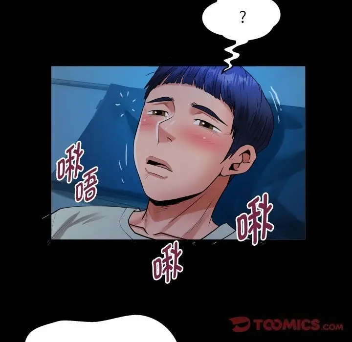 漫画《私密的牵绊》第23话第70张图