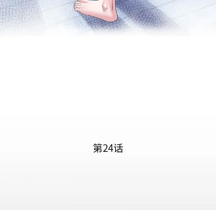漫画《私密的牵绊》第24话第12张图