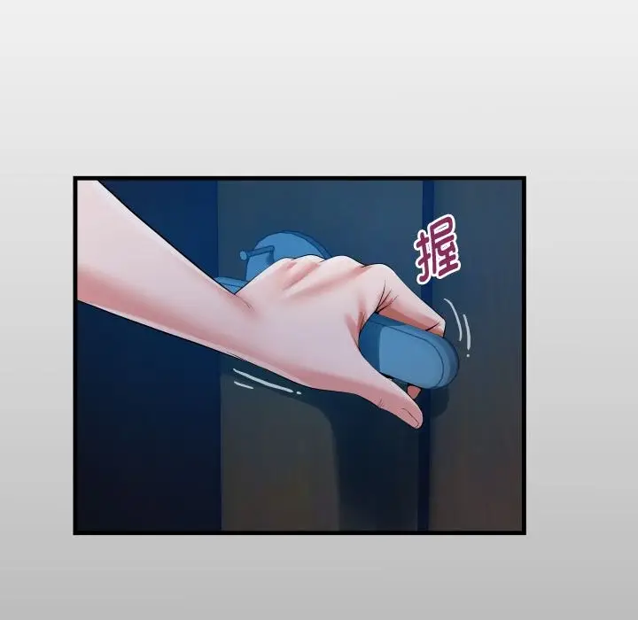 漫画《私密的牵绊》第24话第13张图