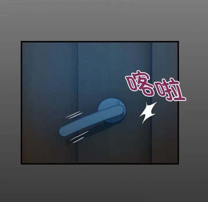 漫画《私密的牵绊》第24话第15张图
