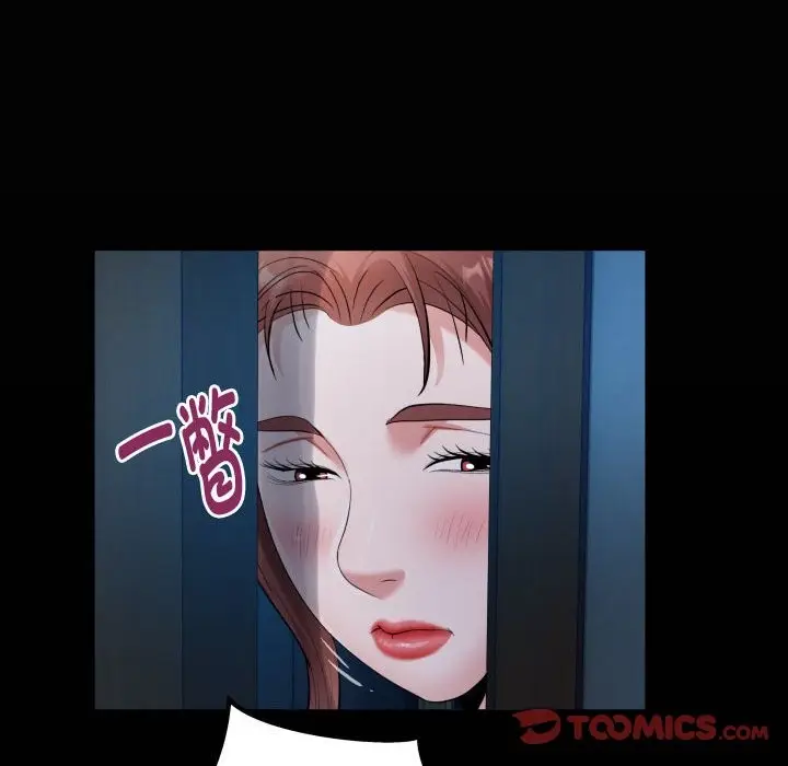 漫画《私密的牵绊》第24话第18张图