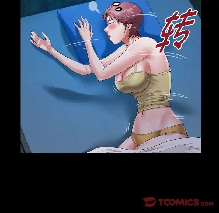 漫画《私密的牵绊》第24话第54张图