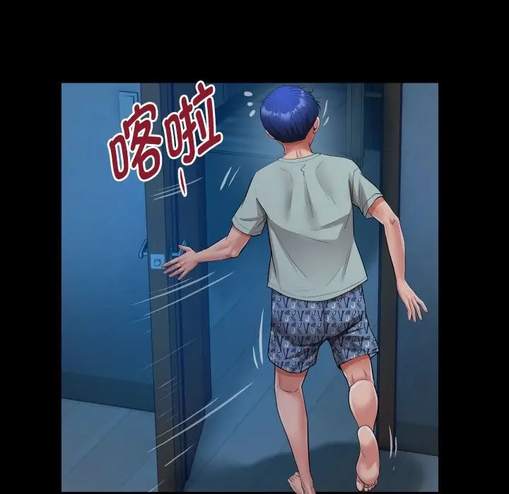 漫画《私密的牵绊》第24话第60张图