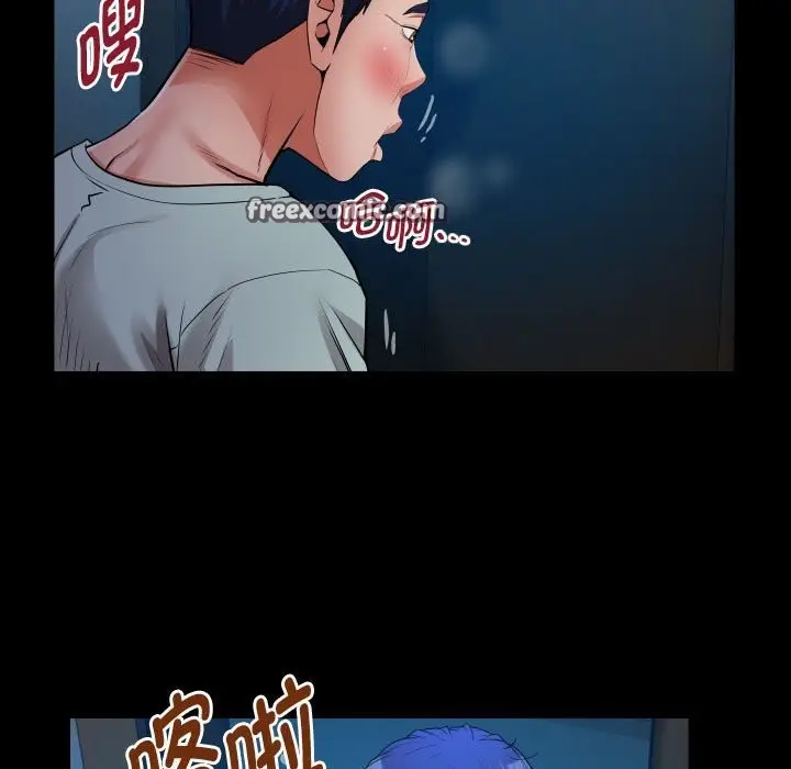 漫画《私密的牵绊》第24话第63张图