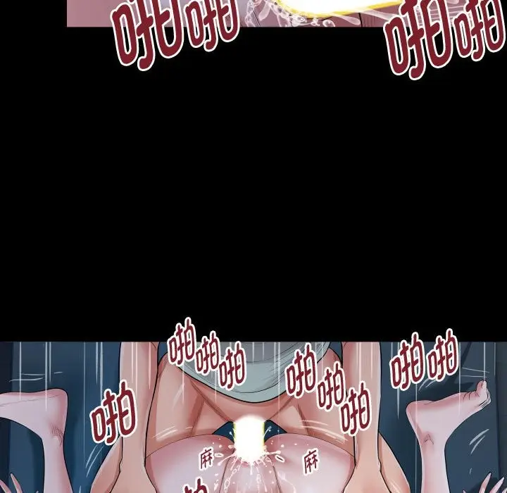 漫画《私密的牵绊》第24话第77张图
