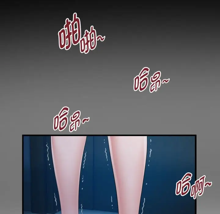 漫画《私密的牵绊》第24话第83张图