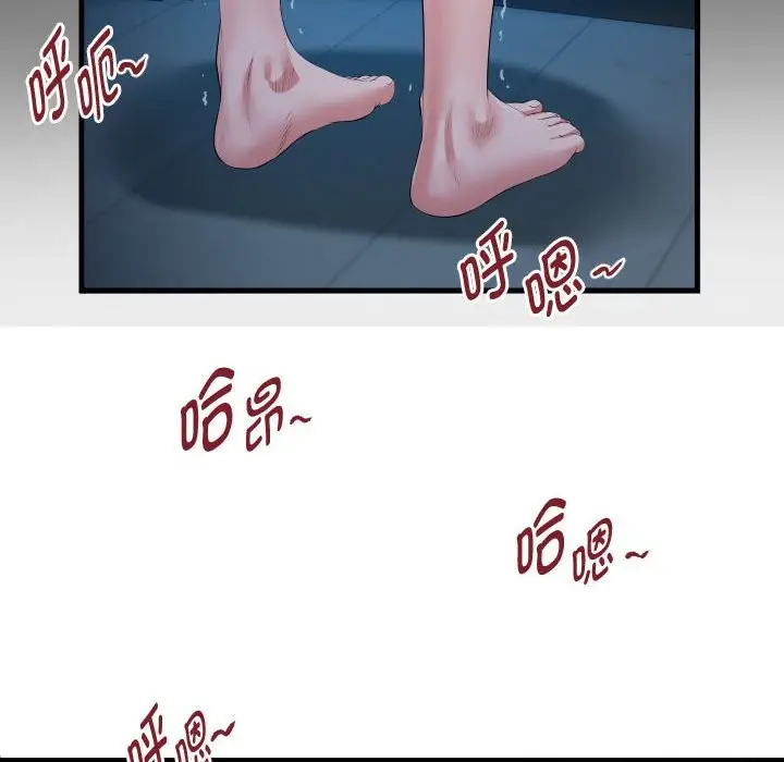漫画《私密的牵绊》第24话第84张图