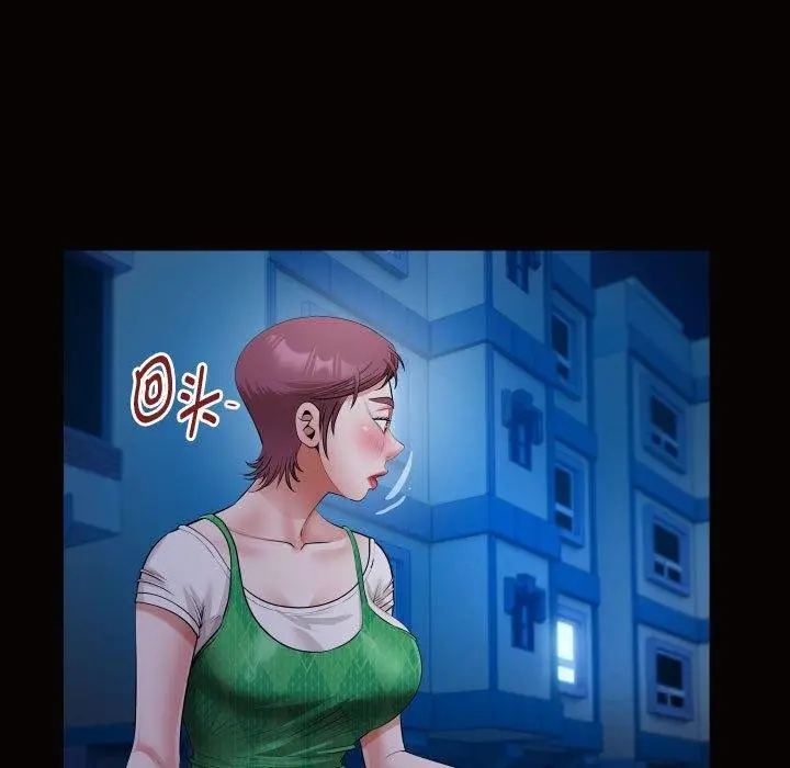 漫画《私密的牵绊》第25话第33张图