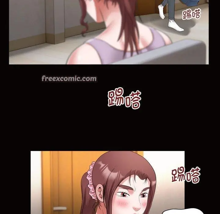 漫画《私密的牵绊》第25话第42张图
