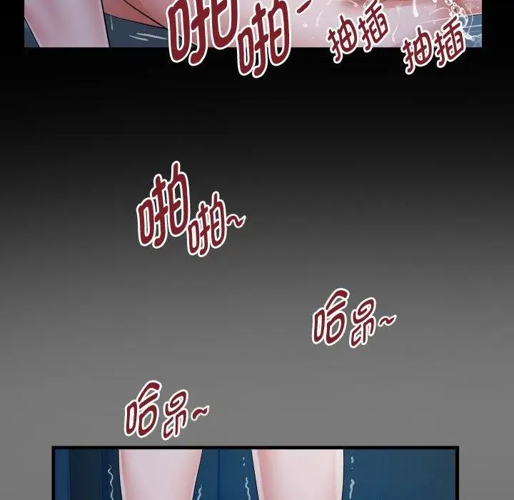 漫画《私密的牵绊》第25话第5张图