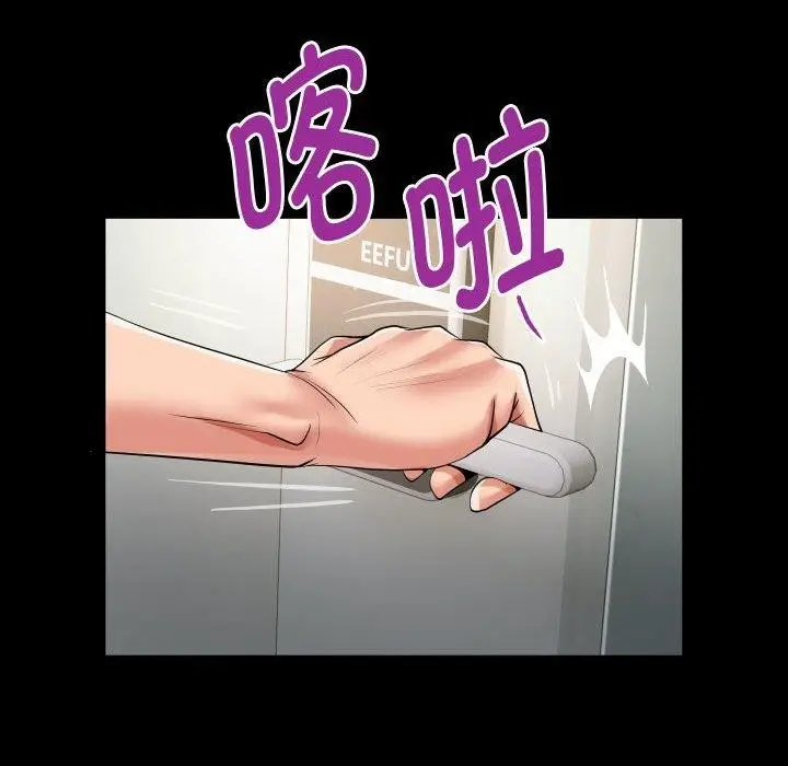 漫画《私密的牵绊》第25话第50张图