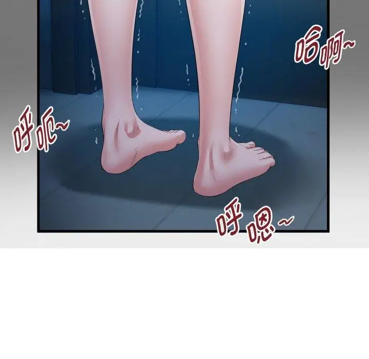 漫画《私密的牵绊》第25话第6张图