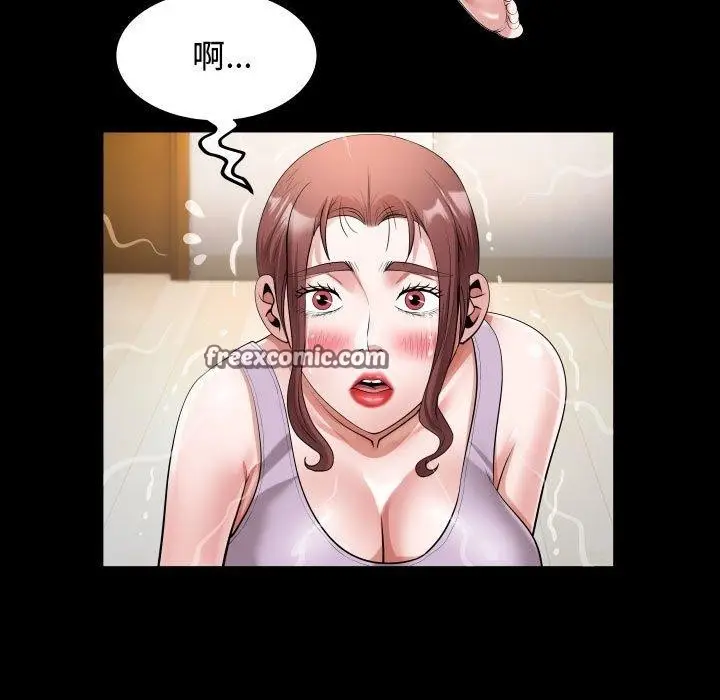 漫画《私密的牵绊》第25话第63张图