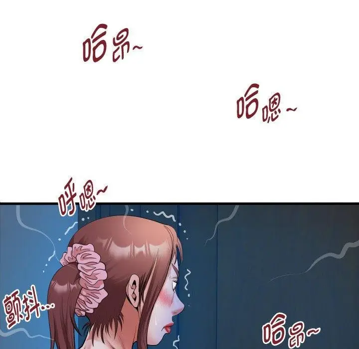 漫画《私密的牵绊》第25话第7张图