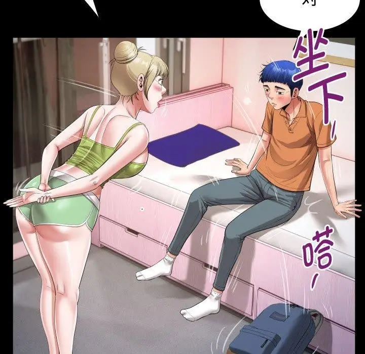 漫画《私密的牵绊》第25话第73张图