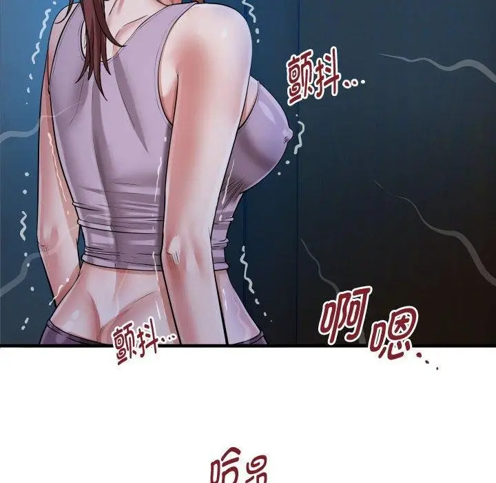漫画《私密的牵绊》第25话第8张图