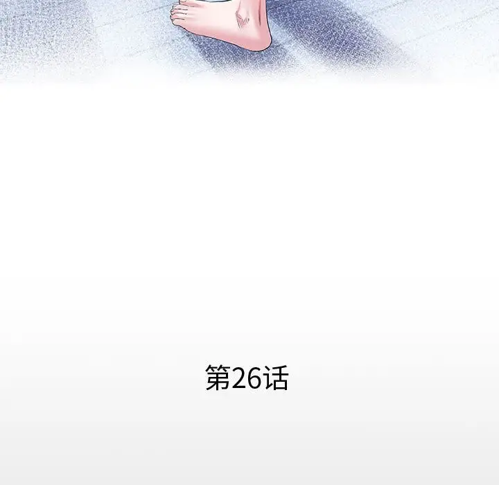 漫画《私密的牵绊》第26话第12张图