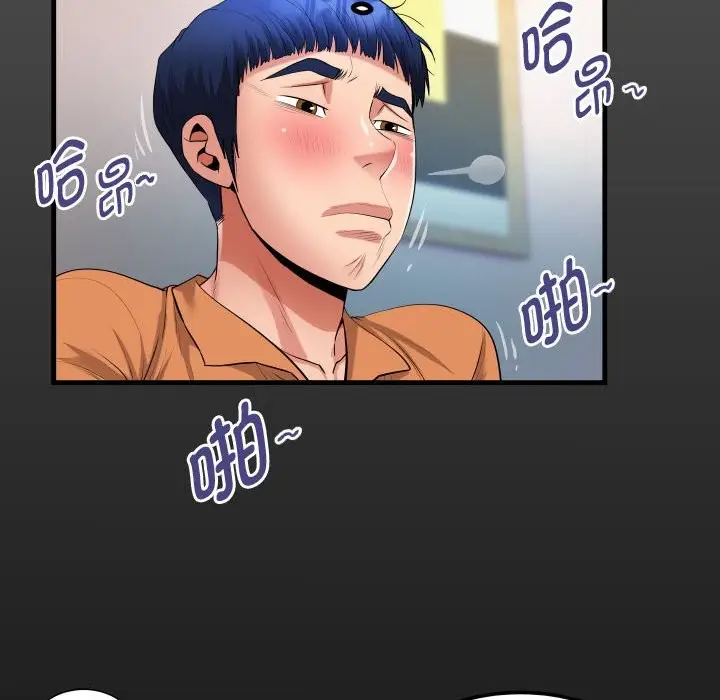 漫画《私密的牵绊》第26话第16张图