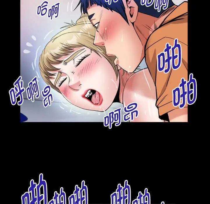 漫画《私密的牵绊》第26话第27张图